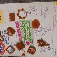 کتاب ریاضی تجربی خیلی سبز برای هر سه پایه|کتاب و مجله آموزشی|آزادشهر, |دیوار