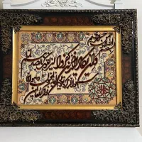 تابلوفرش دستباف وان‌یکاد قاب‌دار