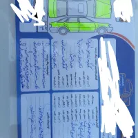 تیبا ۹۶|خودرو سواری و وانت|مسجد سلیمان, |دیوار