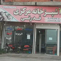 استخدام نیرو