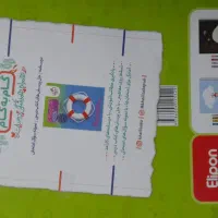 ریاضی|کتاب و مجله آموزشی|قم, شهرک مهدیه (مدرس)|دیوار