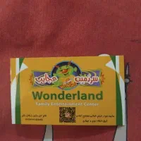 کارت سرزمین عجایب