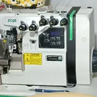 سردوز و چرخ خیاطی