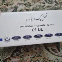 دستگاه دفع حشرات|لوازم نظافت|تهران, خلیج فارس|دیوار
