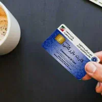 کارت بازرگانی