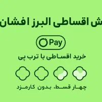 جشنواره اقساطی simo cable