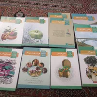 کتاب درسی 12 انسانی چاپ 1403