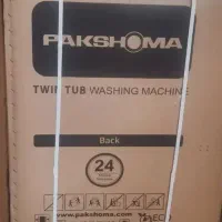 لباسشویی ۲قلو۲۱کیلویی پاکشوما