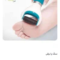 سنگ پاشارژی|لوازم حمام|کرمانشاه, |دیوار