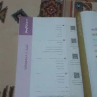 کتاب سیر تاپیاز ریاضی نهم  با بار کد آموزشی|کتاب و مجله آموزشی|پاکدشت, پاکدشت (مامازند)|دیوار