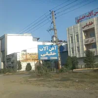 زمین باغی ۲۵۰ متر معاوضه با ...|فروش زمین و ملک کلنگی|زرگرشهر, |دیوار