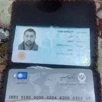 مفقود شده