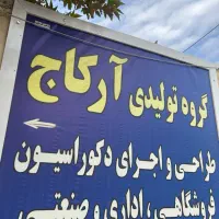 فروشنده خانم ( فروش تلفنی و حضوری )