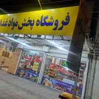 فروشگاه مواد غذایی ثامن طرح کالا برگ