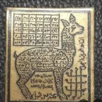 مذهبی کتاب اصول الفقه|کتاب و مجله مذهبی|چابهار, |دیوار