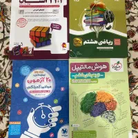کتاب تیزهوشان