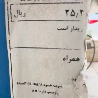 کولر آبی سلولزی مدل EC0350