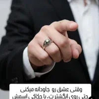 موزانایت