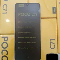 poco c71