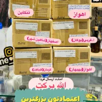 عطر خرده بخر عمده پرداخت کن