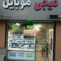 a20.m12.y9sخریدار و فروش انواع موبایل نو و کارکرده