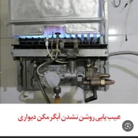 تعمیرات و سرویس کولر آبی، آبگرمکن، شهریار اندیشه|خدمات پیشه و مهارت|شهریار, شهریار|دیوار