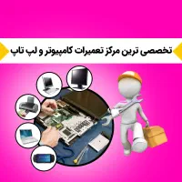 پخش عمده/مودم/دزدگیر/دوربین/ دپوکالا|مودم و تجهیزات شبکه|مشهد, کوی دروی|دیوار