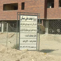 فروش فیش واحد آپارتمان|فروش آپارتمان|قم, مسکن مهر|دیوار