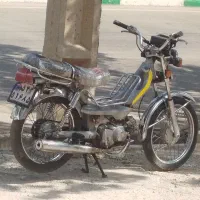 هندا 70