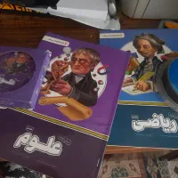 کتاب و سی دی  آموزشی پرش علوم و ریاضی هفتم