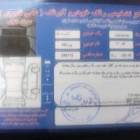 پژو 405 مدل 98|خودرو سواری و وانت|تهران, دیلمان|دیوار