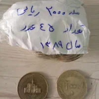 پنجاه ریالی مسی .انگشتر|کلکسیون سکه، تمبر، اسکناس|اسلام‌شهر, زرافشان|دیوار