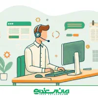 استخدام و کاردرمنزل