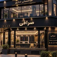 50متر/مغازه سه نبش/بر اصلی فرمانیه