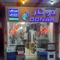 لوازم خانگی با اقساط ۳۶ ماهه