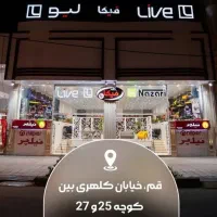 صندلی نیلپر مدل ۶۶۶|دفتر کار|قم, مجیدیه|دیوار