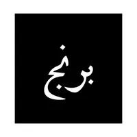 برنج پیدا کردم