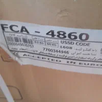 لباس شویی فروشی هست نو