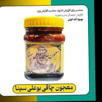 نوره ۶۵ تومن .معجون چاقی ۱۹۰. .گاز پاکن قوی ۱۹۰|آرایشی، بهداشتی، درمانی|رامهرمز, |دیوار
