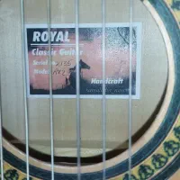 گیتار رویال نو|گیتار، بیس، امپلیفایر|آبیک, |دیوار