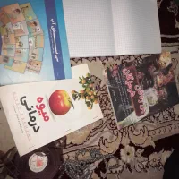 کتاب