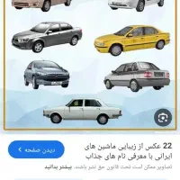 سرویس بانوان