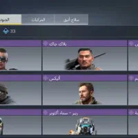 اکانت کالاف|کنسول، بازی ویدئویی و آنلاین|لالی, |دیوار