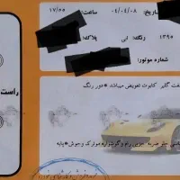 زامیاد Z 24 دوگانه سوز، مدل ۱۳۹۵|خودرو سواری و وانت|دهگلان, |دیوار