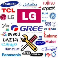 تعمیرات ضمانتی و تخصصی انواع کولر و یخچال در محل