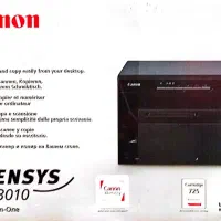 دستگاه سه کاره ی Canon مدل MF3010|پرینتر، اسکنر، کپی، فکس|اراک, |دیوار