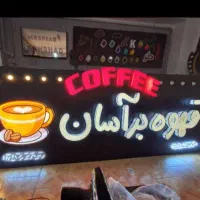 تابلوسازونصاب|خدمات پیشه و مهارت|گرگان, |دیوار