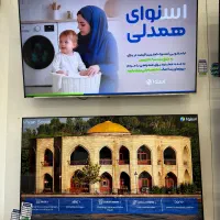 ۶۵ اینچ کیو ال ای دی با کیفیت ترین اسنوا بدون سود|تلویزیون و پروژکتور|قزوین, |دیوار