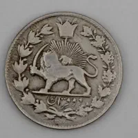سکه دوران احمد شاه