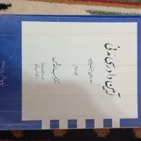 آیین دادرسی مدنی ۳ جلد|کتاب و مجله آموزشی|کویرات, |دیوار